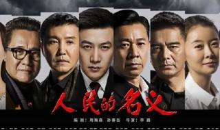 狂飙中央八台几点播