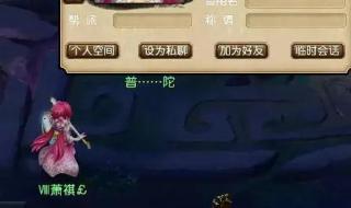 dnf自动喊话脚本